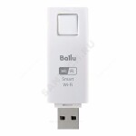 Модуль Smart Wi-Fi Ballu BEC/WF-01