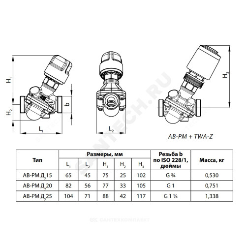 Автоматический балансировочный клапан ав рм ду15 003z1402 danfoss